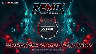 Toofani Dak Kawad | New Style Bholenath Song Dj Remix | Har Har Mahadev - Dj Anik Remix 2025