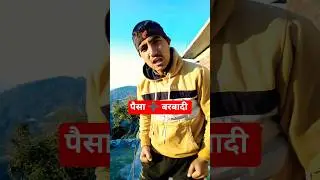 Daal do jaldi mere account me 💸💸😂#comedy #funny #shorts #viral #rupya