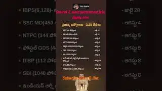 Central and state government jobs