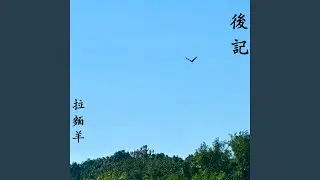 荷拉里