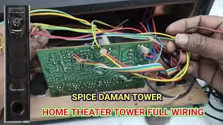 Tower Home Theater Complete Wiring | Spice tower repair | TDA2030 Home theatre Board Complete Wiring