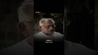 मैं सिगरेट तो नहीं पीता..🥺🥺 #gulzar #sahab #shayari #love #poetry #viralshorts