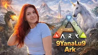 Сегодня эксперементируем в Арке )