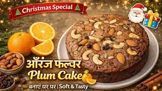 🎄✨ CHRISTMAS SPECIAL ORANGE PLUM CAKE 🍊 | Soft & Moist Recipe