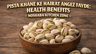 Health Benefits of Eating Pistachios | Pista Khane Ke Hairat Angez Faide in Urdu | Noshaba Kitchen
