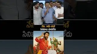 KTR Shocking Comments On Ram Charan | Game Changer | Chiranjeevi | Shankar | Kiara Advani | TS