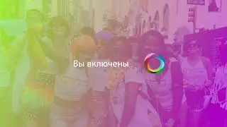 You Are Included - 2021 InterPride Theme