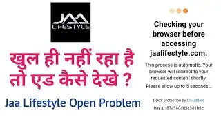 Jaa Lifestyle Open Problem | Jaa Lifestyle Khul Nahi Raha Hai To Ad Kaise Dekhe | Technical Star SP
