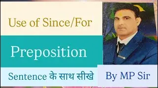 Use of Since/For in Preposition #shortsfeed #education #englishgrammar #english #verbform #trending 