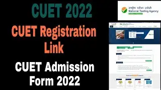 How to Fill cuet application form 2022 | cucet application form 2022 | cuet admission form 2022
