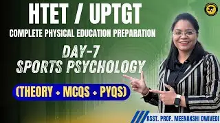 (D-7)  SPORTS PSYCHOLOGY || HTET EXAM 2025 || PHYSICAL EDUCATION || BY MEENAKSHI DWIVEDI