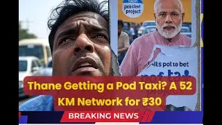 Thane Getting a Pod Taxi? A 52 KM Network for ₹30! #ThaneNews