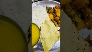 Simple Nepali dinner #youtubeshorts #nepalikhana #dinner 