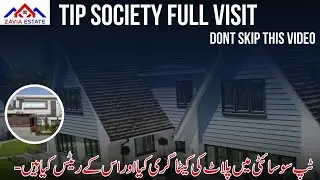 TIP Society Lahore Block A & B | Complete Details, Plot Prices, Facilities & Investment Insights