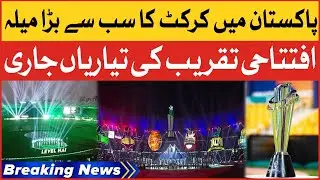 PSL 8 Opening Ceremony | Pakistan Super League | Breaking News