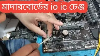 How To Repair PC Motherboard Gigabyte B560 Motherboard Repair ||