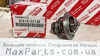 9091603138 90916-03138 Термостат Toyota Lexus оригинал