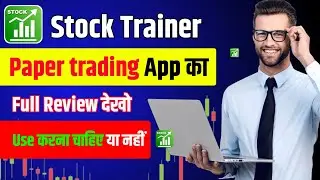 Stock trainer app ka Review | stock trainer app tutorial | Best Paper Trading App Stock Trainer 