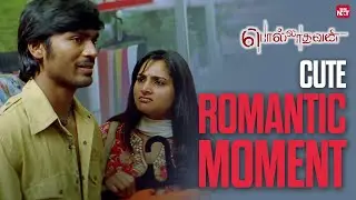 Dhanush Living Every Boy&rsquo;s Dream! 😍 | Polladhavan | Divya | Sun NXT