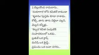 #తెలుగు#అభ్యుదయకవులుfor#JL,DL #GROUPS#DSC#GURUKULAM#TET #SET#LPCET#NET#All#competitive #Telugu exams