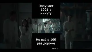 Лучшая дорама 2024 года | Шоу восьми