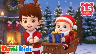 We Wish You a Merry Christmas🎁Domi Version!| Happy Holiday! | Kids Songs | LEFUN Kids TV