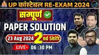 UP Police Constable Re- Exam 23 Aug. 2nd Shift Paper Solution & Answer Key