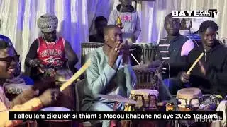 S Fallou lam Zikroulah ak Assane Fall Khine Si Thiante S Modou Khabane Ndiaye 2025 1er parti 