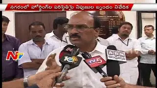 GHMC Special Report on Hoardings in Hyderabad || NTV