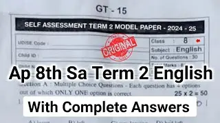8th class English Sa term 2 Model Paper with answers 2025|💯Ap Sa2 8th English question paper 2025