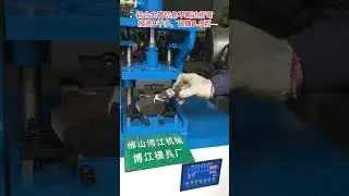 Aluminum alloy pipe cutting 45-degree angle equipment, investment 89000