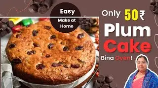 Eggless Chocolate Cake | घर पर बनाएं माइक्रोवेव में - No Oven, No Egg (Full Recipe in Hindi) 🍰🎂🤤