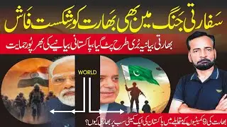 Global Support for Pakistan, Indian Propaganda Exposed!