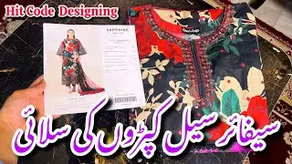 Sapphire Lawn Hit Code Dress Designing Ideas 2025||khani Vlogs #sapphire #sale