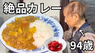 【夕食】おばあちゃんが作る手作りカレー｜自家製の福神漬レシピ