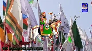 Rama Peer Bajan New.Gul bano bagatyane .Roda rasta te jatha jave pya hanta bhabe ra nara.2025