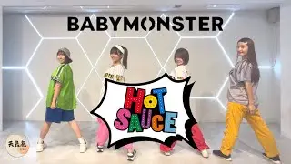 [BABYMONSTER(베이비몬스터)] “HOT SAUCE”- 4 MEMBERS VERSION 踊ってみたONE TAKE KPOP COVER DANCE by ちょんちぇご。(천재고)