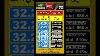 Astro Solar Panel Price in Pakistan 2026
