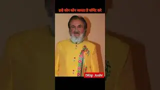 Dilip Joshi ( old to young ) Transformation life journey #lifejourney #shorts #dilipjoshi