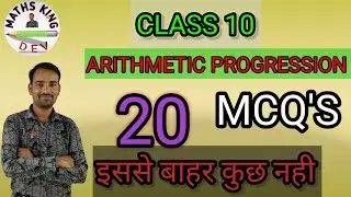 ap mcq class 10 || ap mcq questions class 10|| ap mcq tricks ||ap cbse English medium|| Part 3