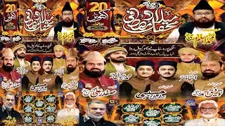 Live 5ven Salana Mehfil e Milad e Mustafa From SinghPura Stop Shahab Park New Bogiwal Road Lahore