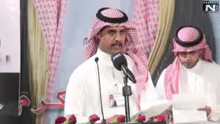حفل تكريم الشاعر  مسعد القصيري الجهني الجزء الثاني