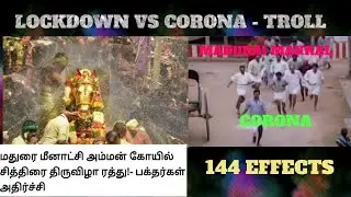 LOCKDOWN VS CORONA EFFECTS TROLL | 144 | JUMBA LAKIDI BAMBA