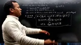 L-6 CLASS-11 CHAPTER- 2 -RELATION @FUNCTION