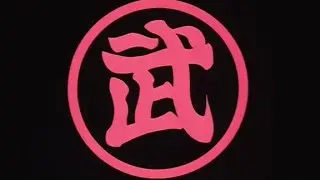 Mezase  Tenkaichi English adaptation/lyrics by damkylan3