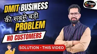 DMIT BUSINESS की सबसे बड़ी समस्या | Ridge Analysis test business | Master Trainer Program