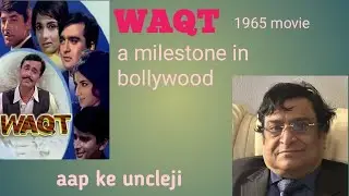 WAQT 1965 movie a milestone in Bollywood 