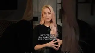 Второй всадник АПОКАЛИПСИСА - предвестник... #васнецов #апокалипсис #искусство