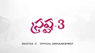 Srastha 3 Official Announcement | Jeeva R Pakerla | Jereu Music | New Telugu Christian Album 2021