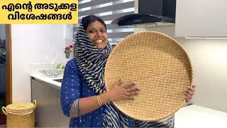 Kitchen Tour | വീട് വെക്കുന്നവർ തീർച്ചയായും ഇത് അറിഞ്ഞിരിക്കണം | Shopping Experience | Salu Kitchen